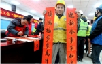 苏州市职工文体协会书法家为工友写春联（附图） - 总工会