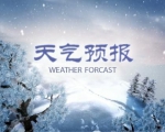 江苏入冬后最冷时段来临 周末苏南降到-5℃ - 新浪江苏