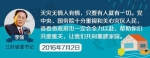 李强在三个特殊时间节点三赴盐城 透露哪些信号？ - 新浪江苏