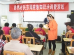 泰州市民宗局荣获2016年度“泰州市应急管理工作先进单位”称号 - 民族宗教
