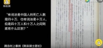 村上春树新作揭南京大屠杀40万死难者 日右翼急眼 - 新浪江苏