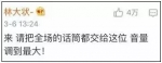 人大代表建议延长春节假期至15天 获24万人次点赞 - 江苏音符