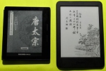 iReader阅读器对比 Kindle oasis，究竟谁胜 - Jsr.Org.Cn