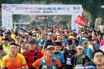 2017宁海岔路山地越野赛开跑 - Jsr.Org.Cn