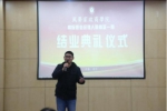 你懂我艰辛 我知你不易 ——记风声家政商学院高级职业经理人研修班的感人瞬间 - Jsr.Org.Cn