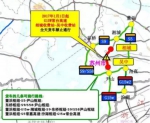 清明小长假江苏公路出行攻略 - 交通运输厅