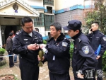 市局特警支队正在鉴定。 - 新浪江苏