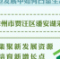 【治国理政新实践·江苏篇】徐州如何发展？李强：探索新路径 建设淮海经济区中心城市 - 新华报业网