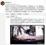 大妈碰瓷讹人? 警方辟谣:系病情发作拦车 - 江苏音符