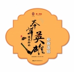 中医药文化回归老百姓 专业药店店员懂药也懂医 - Jsr.Org.Cn