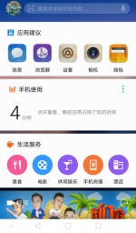 图片2.jpg - Jsr.Org.Cn