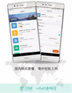 图片3.jpg - Jsr.Org.Cn