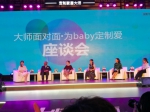 好莱客6.1携Angelababy定制爱 - Jsr.Org.Cn