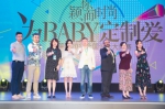 好莱客6.1携Angelababy定制爱 - Jsr.Org.Cn