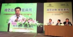 启动骨松骨折中医药治疗新规范 - Jsr.Org.Cn