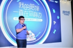 维他奶《萌主来了》发布会 温暖诠释陪伴的力量 - Jsr.Org.Cn