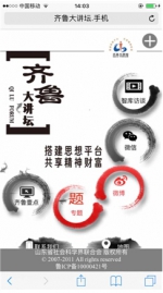 文化传播是大事，“.手机”域名助力中文畅行网络 - Jsr.Org.Cn