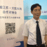 发展大会后再回故里 中科院院士陈凯先为江苏带来哪些医药锦囊 - 新华报业网