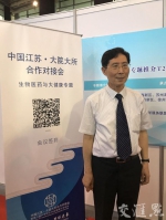 发展大会后再回故里 中科院院士陈凯先为江苏带来哪些医药锦囊 - 新华报业网