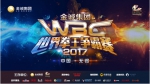 至尊席位售罄！金诚集团WBC世界拳王争霸赛门票拼手速了 - Jsr.Org.Cn