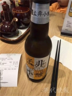 老版本孟非小酿 - 新浪江苏