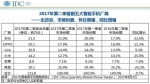 千万级爆款的根基：麒麟960成华为手机之重器 - Jsr.Org.Cn