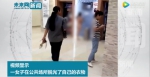 男子商场内纠缠前妻称衣服是我买的 女子脱光归还 - 新浪江苏