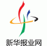 江苏省原省委常委、常务副省长李云峰严重违纪被开除党籍和公职 - 新华报业网