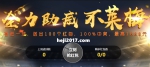 德甲第3轮不莱梅进首球_赞助商和记娱乐发100个红包 - Jsr.Org.Cn