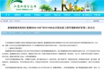 苏南沿江铁路力争年内开工 这里的5公里高铁最先开工 - 新浪江苏