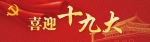 让法治的种子落地生根  ——“法治江苏在前行”系列报道之四 - 新华报业网