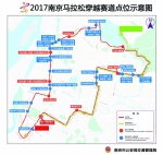 南马穿越赛道点位示意图交管局供图 - 新浪江苏