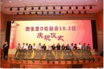 中医传统疗法高峰论坛：岭南和海派国医大师交锋盛会 - Jsr.Org.Cn