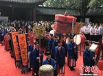 9月28日，正值孔子诞辰2568周年纪念日。南京夫子庙大成殿举行典礼，致敬先贤。图为祭祀仪式现场。　杨颜慈 摄 - 江苏新闻网