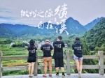 秋季旅游达人体验活动再出发，助力绩溪全域旅游发展 - Jsr.Org.Cn