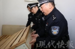 △民警取缔群租房警方供图 - 新浪江苏