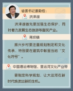 娄勤俭淮安调研：紧密结合实际学习贯彻十九大精神 坚决打赢全面建成小康社会决胜仗 - 新华报业网