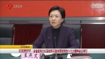 江苏宣传文化系统学习宣传贯彻党的十九大精神会议举行 - 新华报业网