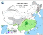 冷空气将影响中东部 内蒙古、东北局地降温超10度 - 妇女联合会