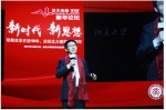 戴威回应共享单车乱停放：发展的问题在发展中解决 - Jsr.Org.Cn