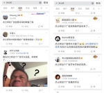 杰士邦潜心NBA体育营销，其 “套路”究竟为何？ - Jsr.Org.Cn