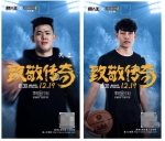 杰士邦潜心NBA体育营销，其 “套路”究竟为何？ - Jsr.Org.Cn