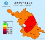 重污染天预警多发 江苏环保部门严格落实应急管控措施 - 新华报业网