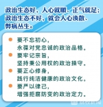 江苏省委召开全省领导干部警示教育大会 - 新华报业网