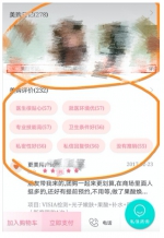 更美APP数据造假，导致最新一轮融资失败，频繁换人，即将倒闭 - Jsr.Org.Cn
