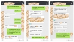 更美APP数据造假，导致最新一轮融资失败，频繁换人，即将倒闭 - Jsr.Org.Cn