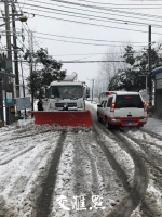 大雪纷飞，是他们一直在路上，确保让百姓平安畅行 - 新华报业网