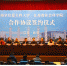 我院与南京信息工程大学举行合作共建签约仪式 - 社会科学院