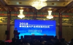 2018秦淮区重大项目签约仪式，便利蜂华东布局初见端倪 - Jsr.Org.Cn