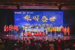 立足文化旅游 同程邮轮上演开年大戏 - Jsr.Org.Cn